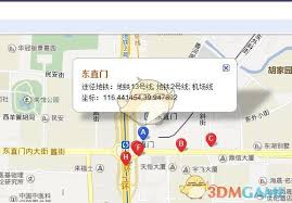 如何在百度地图查看经纬度