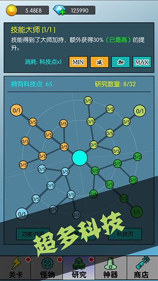 买怪打装备v1.0.671