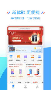 江苏移动掌上营业厅怎么办理退订服务