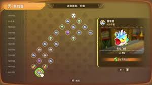 幻想生活i扭蛋迷宫苗怎么速刷