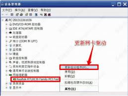 电脑显示找不到netcfg.hlp文件怎么办