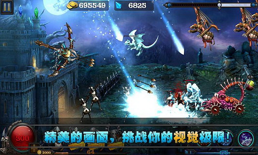 亡者归来1