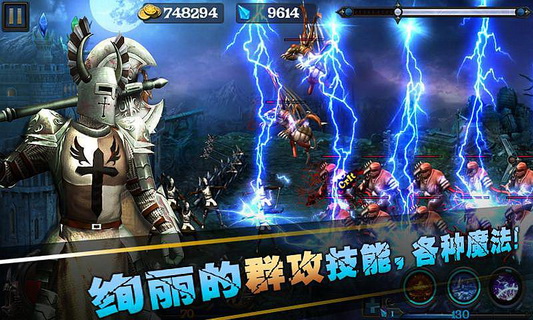 亡者归来2