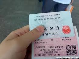 儿童如何购买高铁票