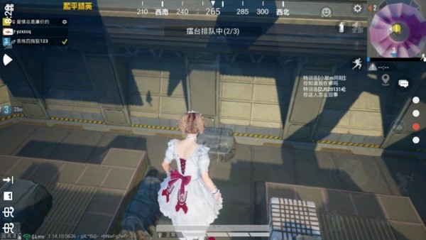有手就行画质助手3