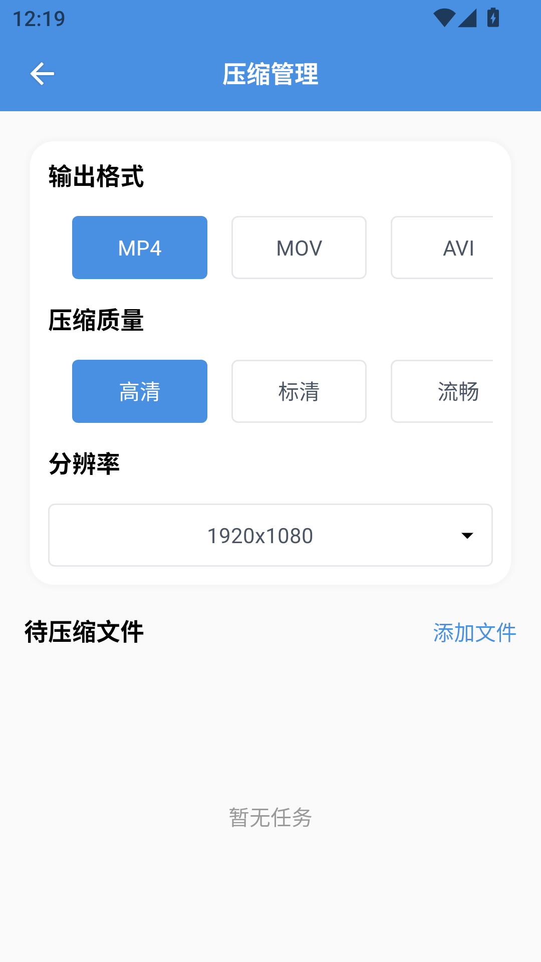 8x8x视频剪辑抖音小程序版2