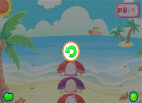 乌龟叠叠乐2