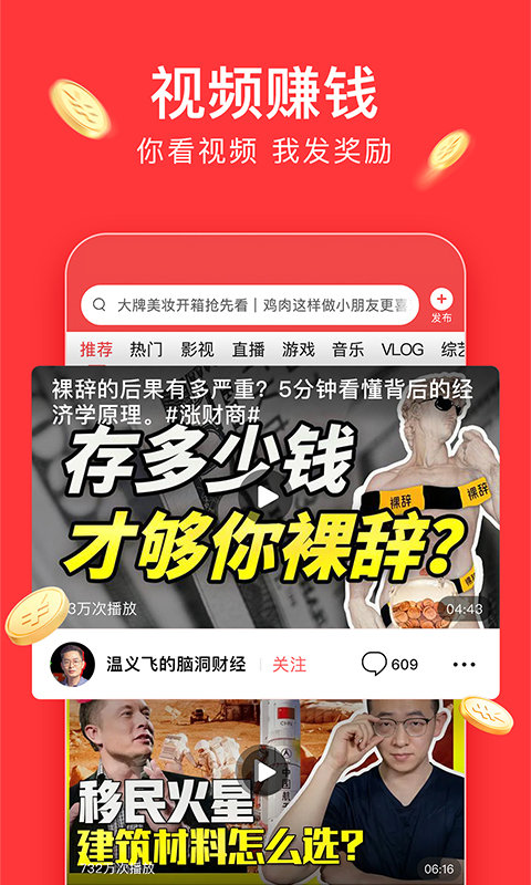 今日头条大字版3
