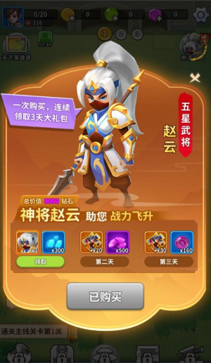 主公来救我1