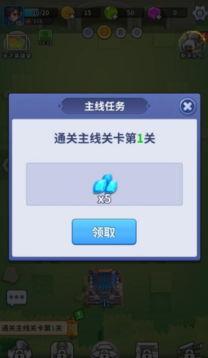 主公来救我4