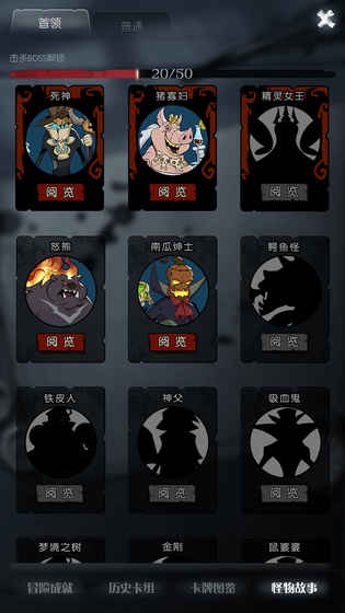 月圆之夜无限金币版4