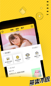 他趣TOUCH2