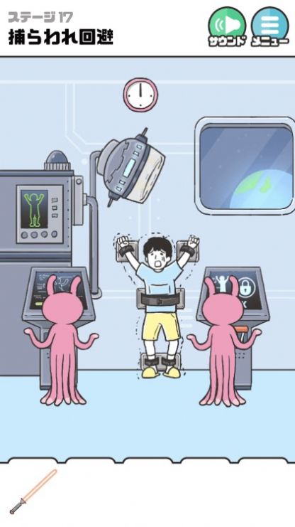 恶作剧神回避44