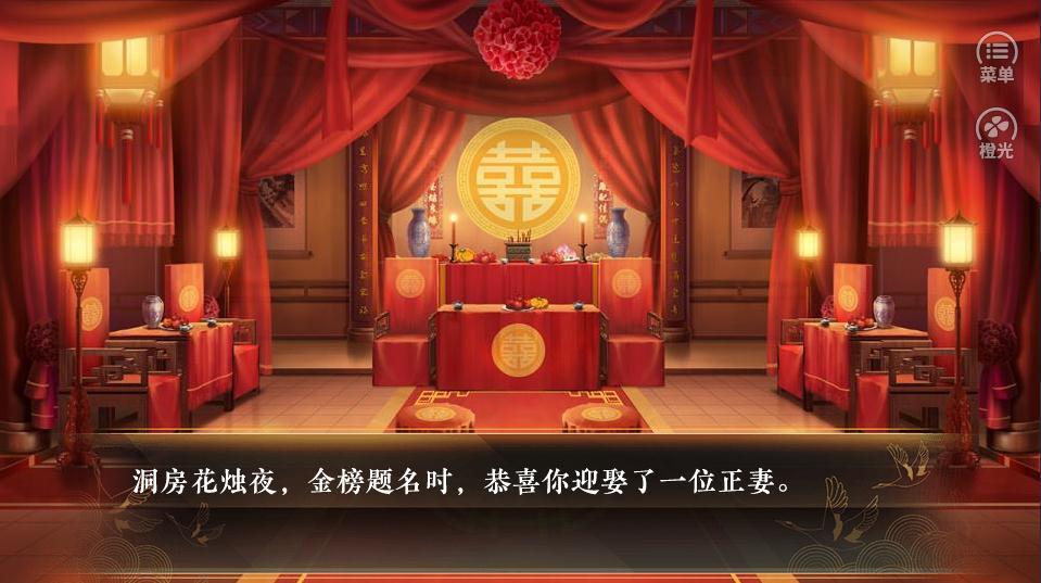 仙途之伏魔录app4