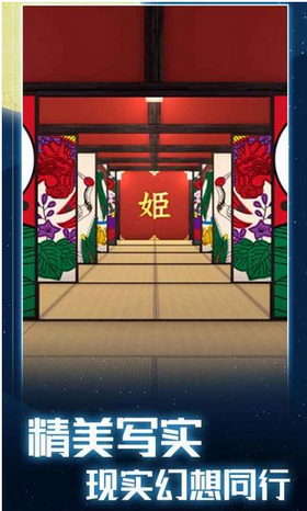 月夜逃出计划1