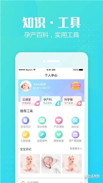 月子岛4
