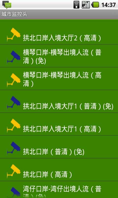 城市监控头5