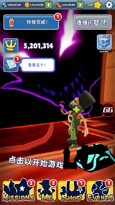 地铁跑酷皮瓜20000粉公益1