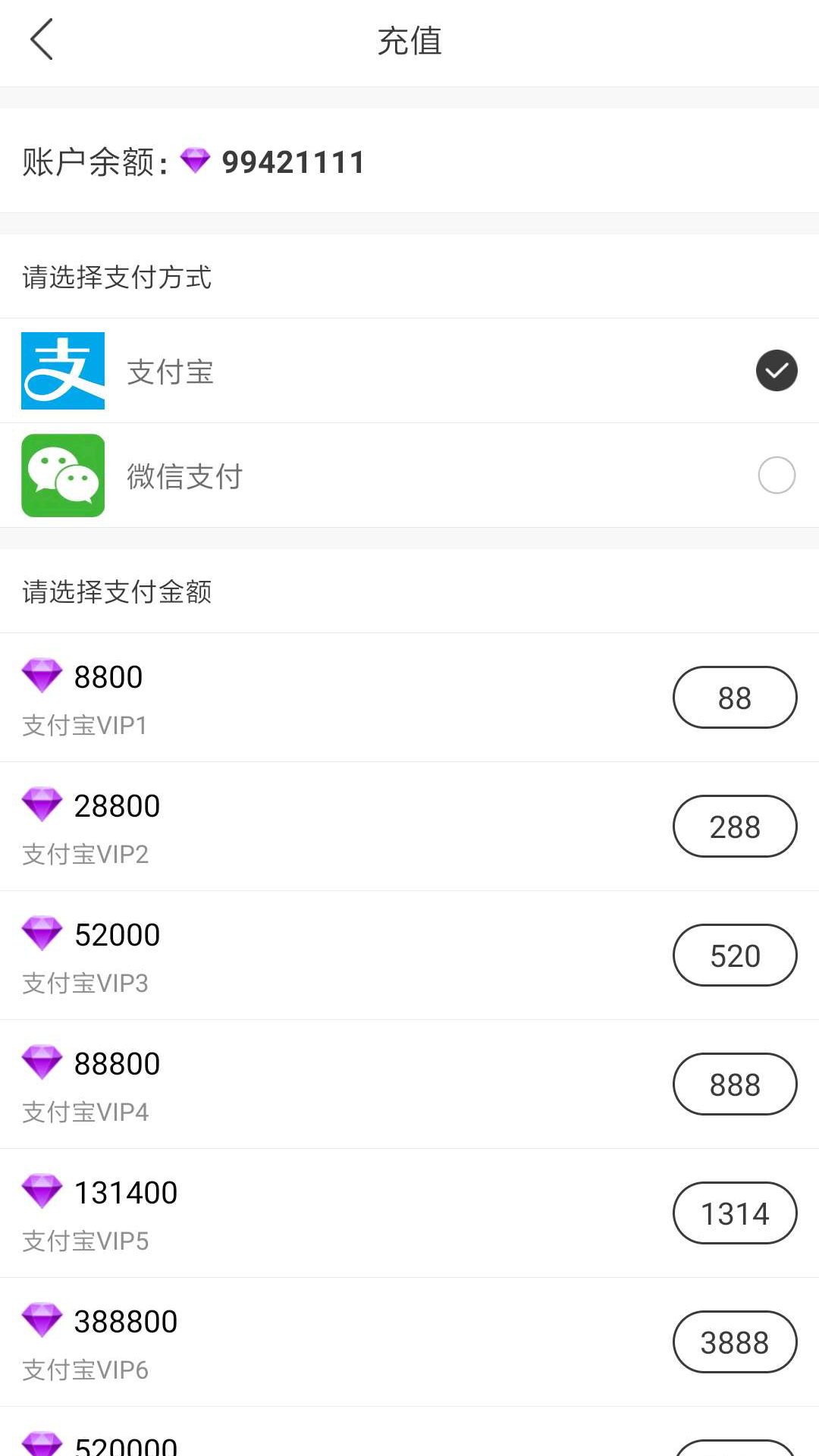 松鼠直播3