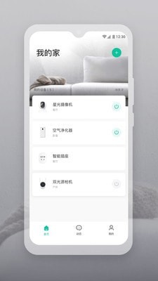 云智连v1.6.2安卓版1