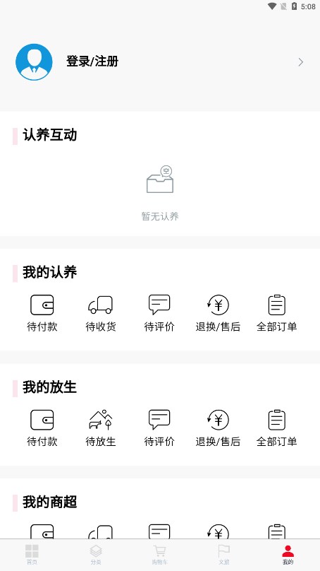 云上牧场2