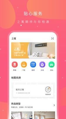 之寓1