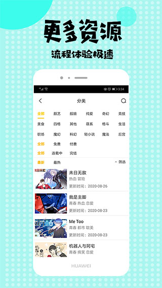 盒子漫画1
