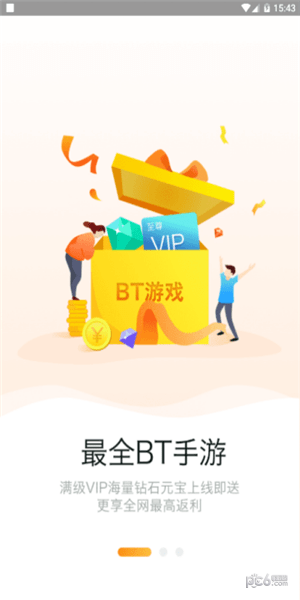 画香手游盒子1