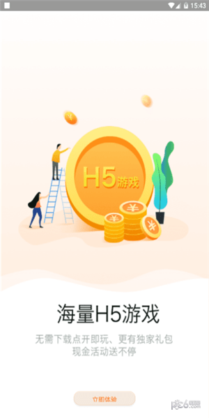 画香手游盒子3