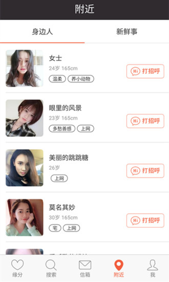 盘她4