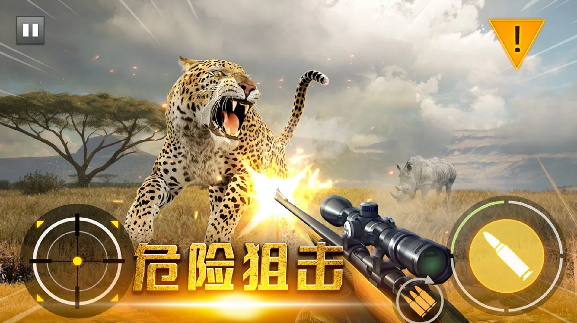 生存战争僵尸危机2