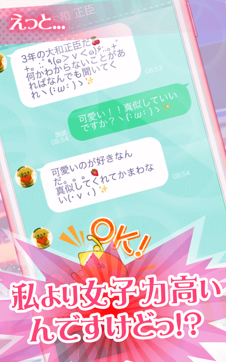 人妖学园汉化版4