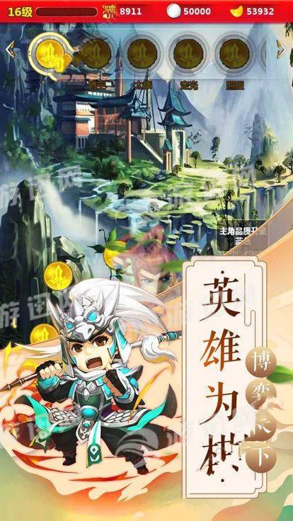 朕的霸业3