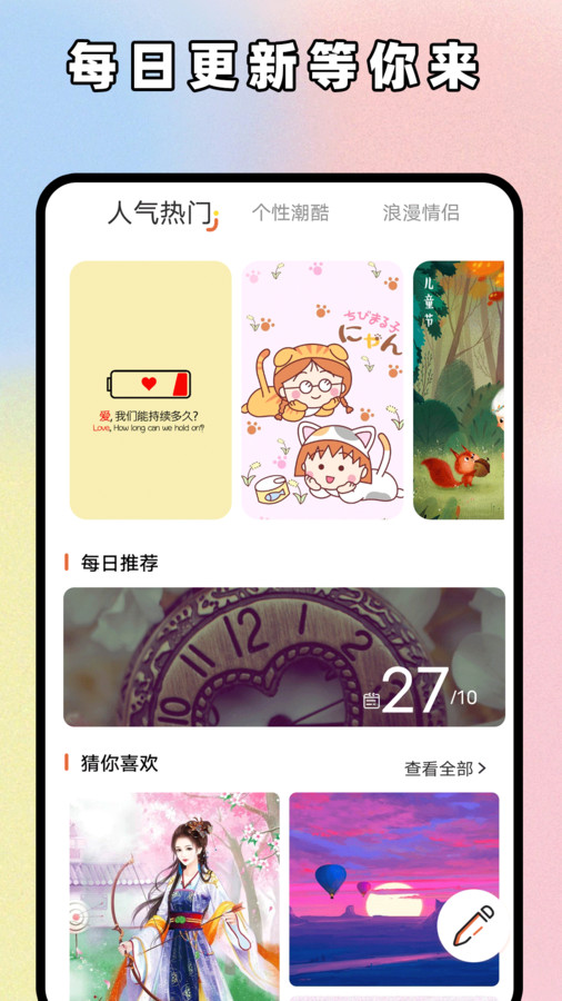 主题贩卖机免费1