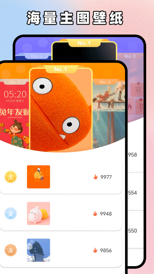 主题贩卖机免费3