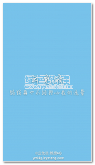 云免流下载(手机免流量上网软件)V5.1 手机中文版1
