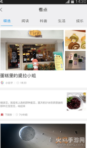 百度手机助手（原91助手）2