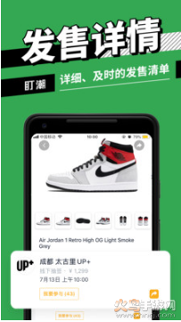 盯潮天猫bp软件（盯潮）1