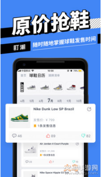 盯潮天猫bp软件（盯潮）4