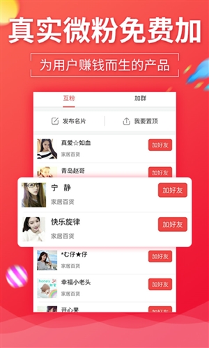 今日赚5