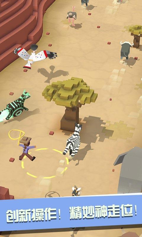 疯狂动物园7