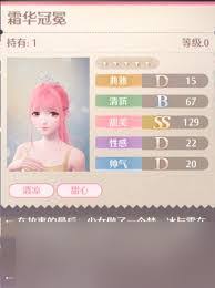 无限暖暖炽念如诗属性如何