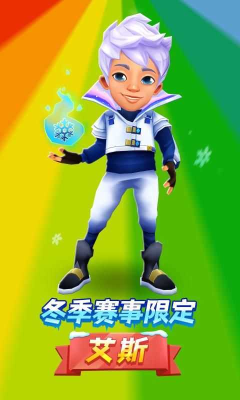 地铁跑酷mod版1