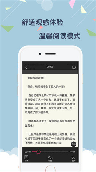云云阅读器1