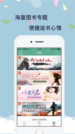 云云阅读器3