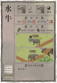 江南百景图：捕捉小动物技巧