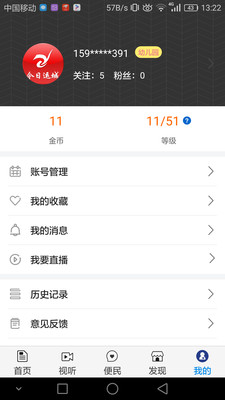 今日运城1