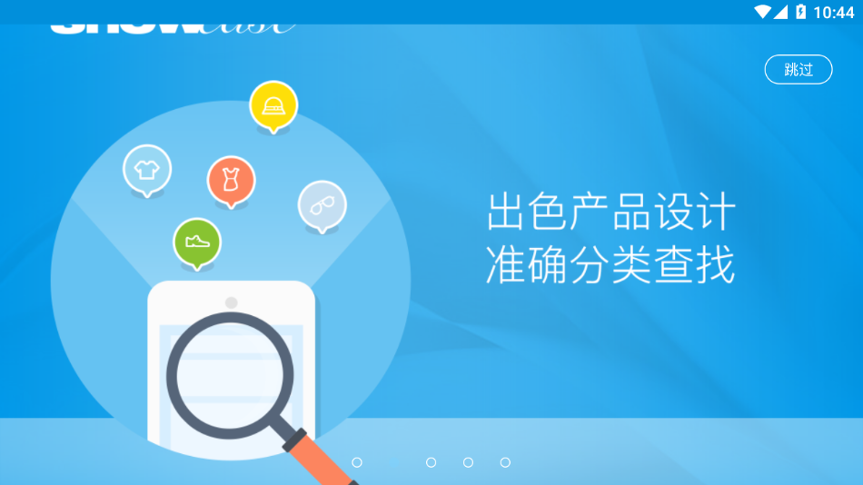 云销通2