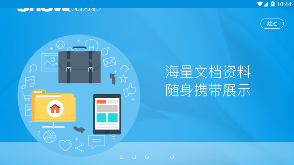 云销通4