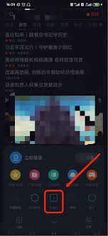 uc浏览器怎样开启无痕浏览模式